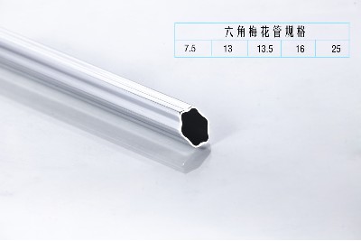 梅花管