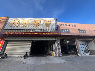工厂展示