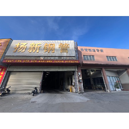 工厂展示