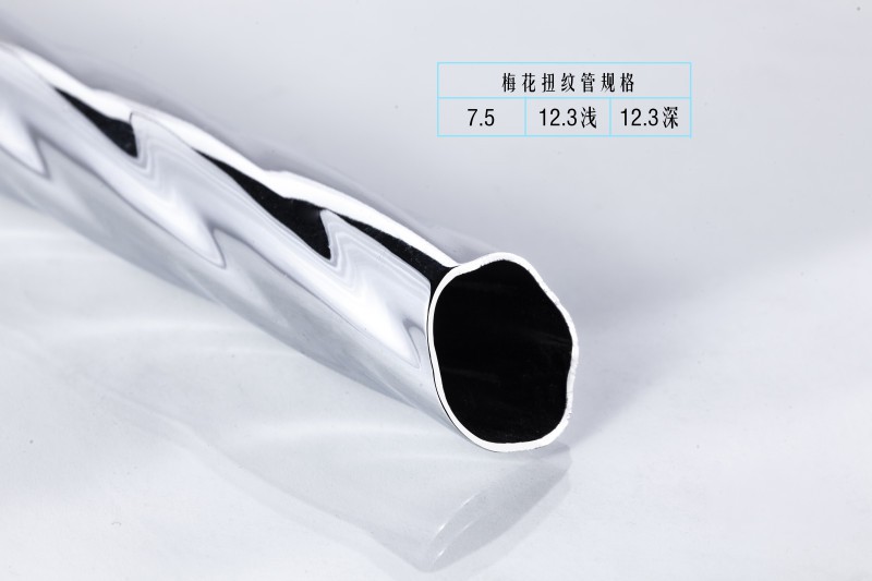 扭纹管